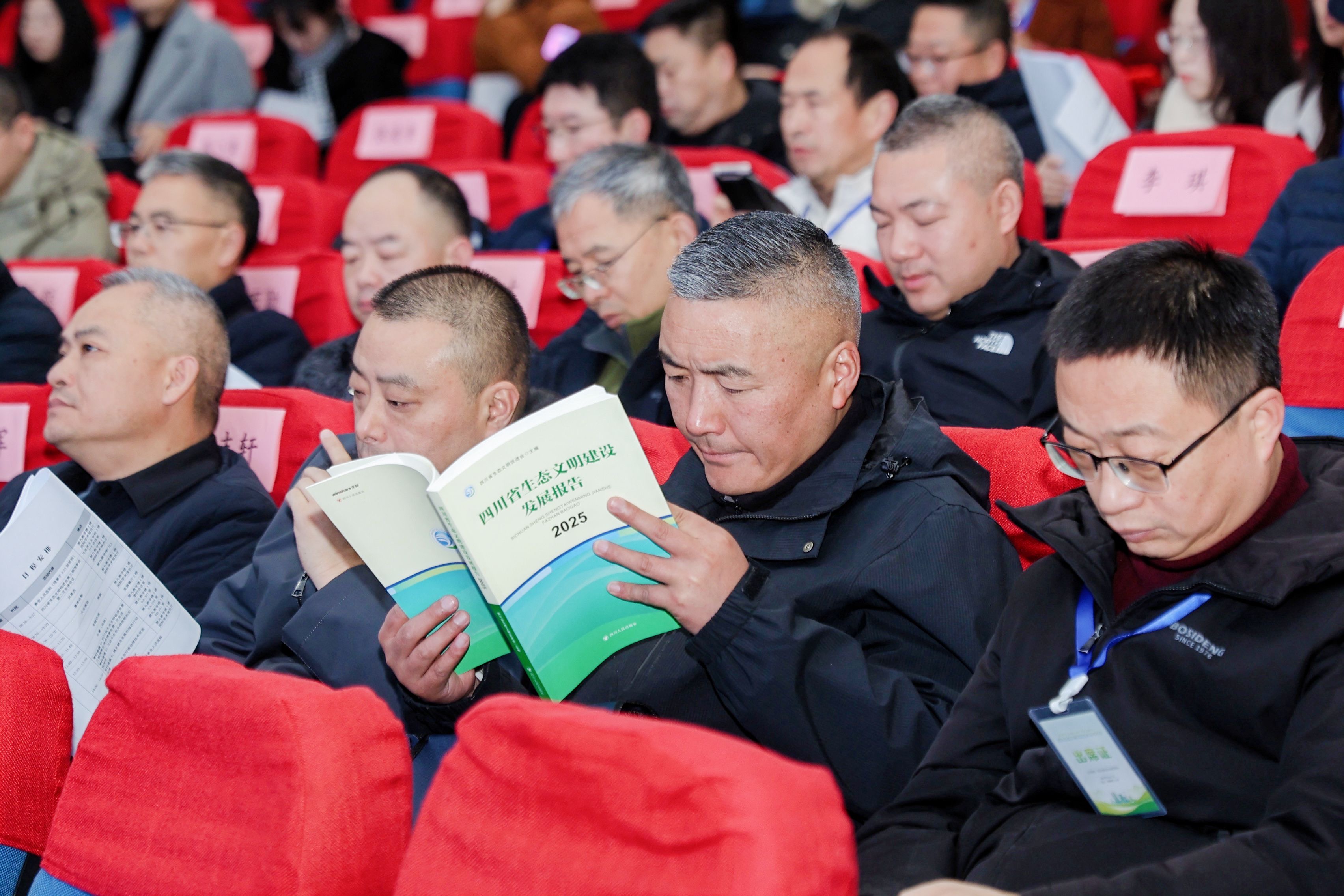 微信图片_20260119105052_599_47.jpg 微信图片_20260119105052_599_47.jpg