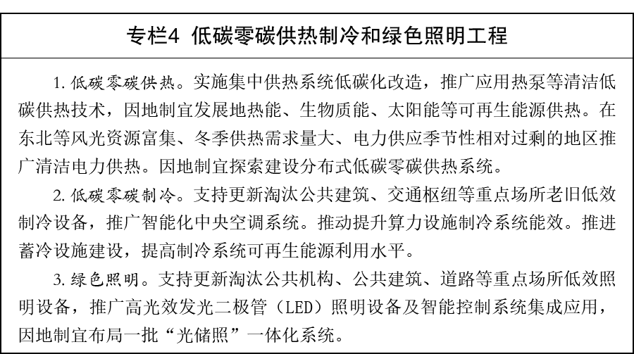 49c2adca5aa2a1d8afb937529e9d86dc_W020260714362020417461.png